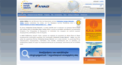 Desktop Screenshot of anko-eunet.gr