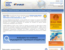 Tablet Screenshot of anko-eunet.gr